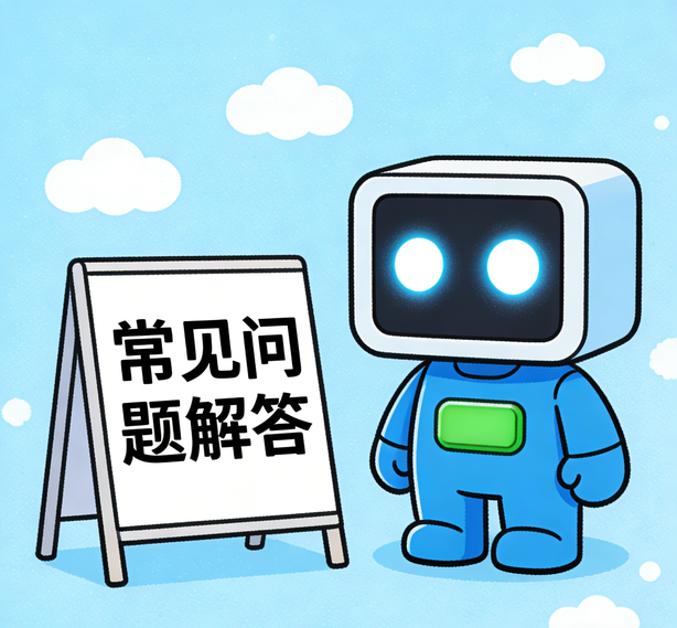 西安摩臣2常见问题